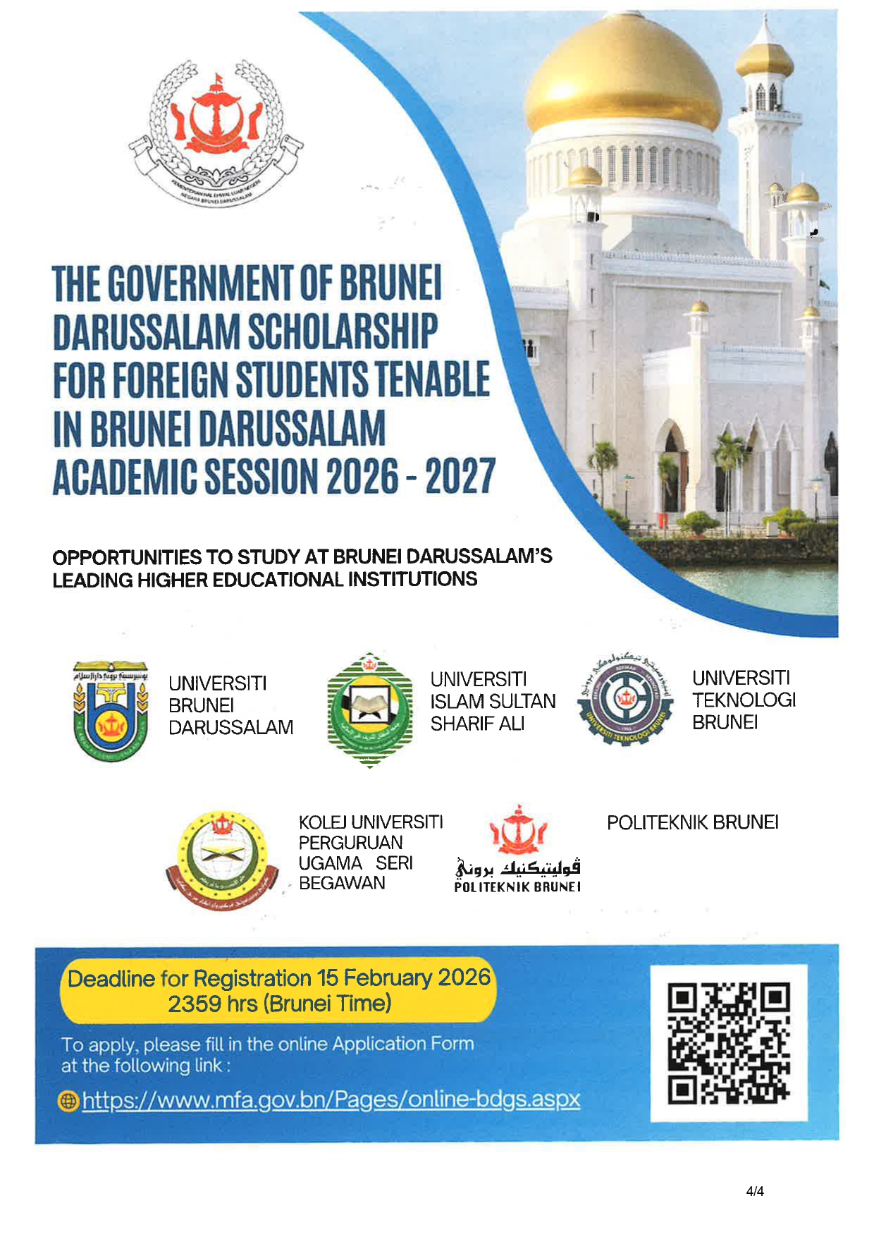 Beasiswa Brunei Darussalam Government Scholarship BDGS Ikutan Yuk Beasiswa Brunei Darussalam Government Scholarship BDGS Ikutan Yuk
