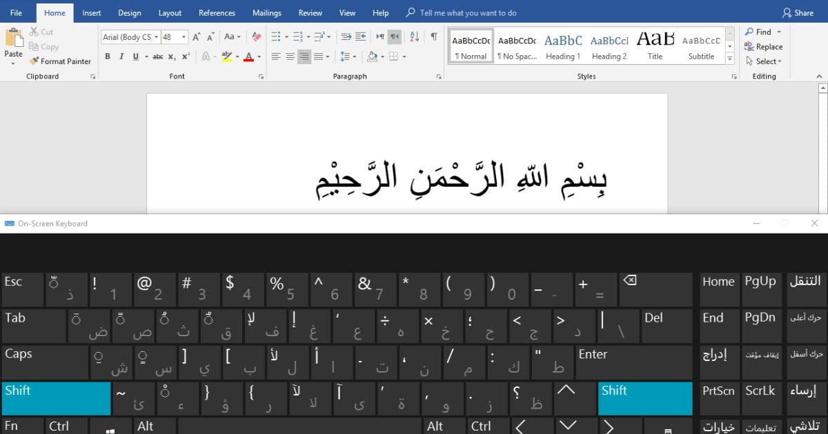 Cara Menulis Huruf Arab Pada Laptop Wallpaper Pinterest Hd Imagesee Cara Menulis Huruf Arab Pada Laptop Wallpaper Pinterest Hd Imagesee