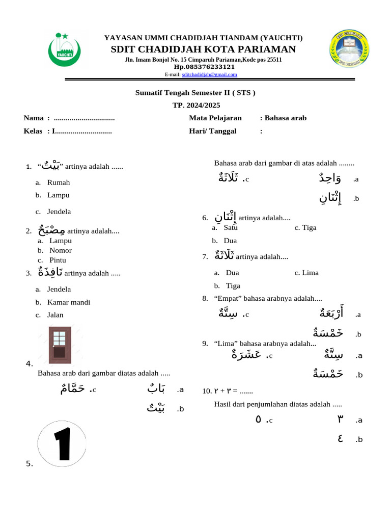 Rahasia Skor Sempurna dengan Latihan Soal PTS Bahasa Arab Kelas 1 Terbaru Rahasia Skor Sempurna dengan Latihan Soal PTS Bahasa Arab Kelas 1 Terbaru